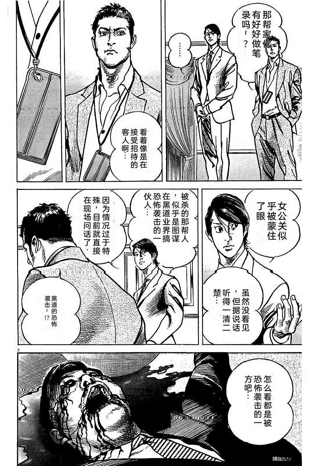 第156页