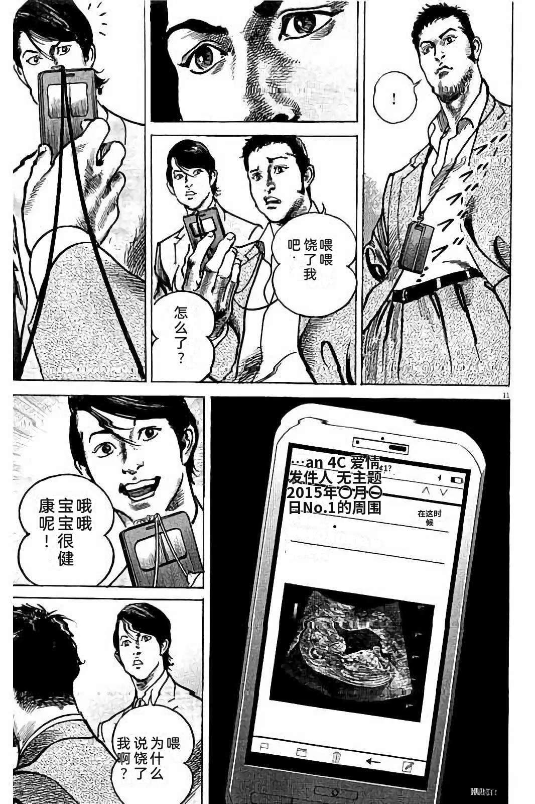 第159页