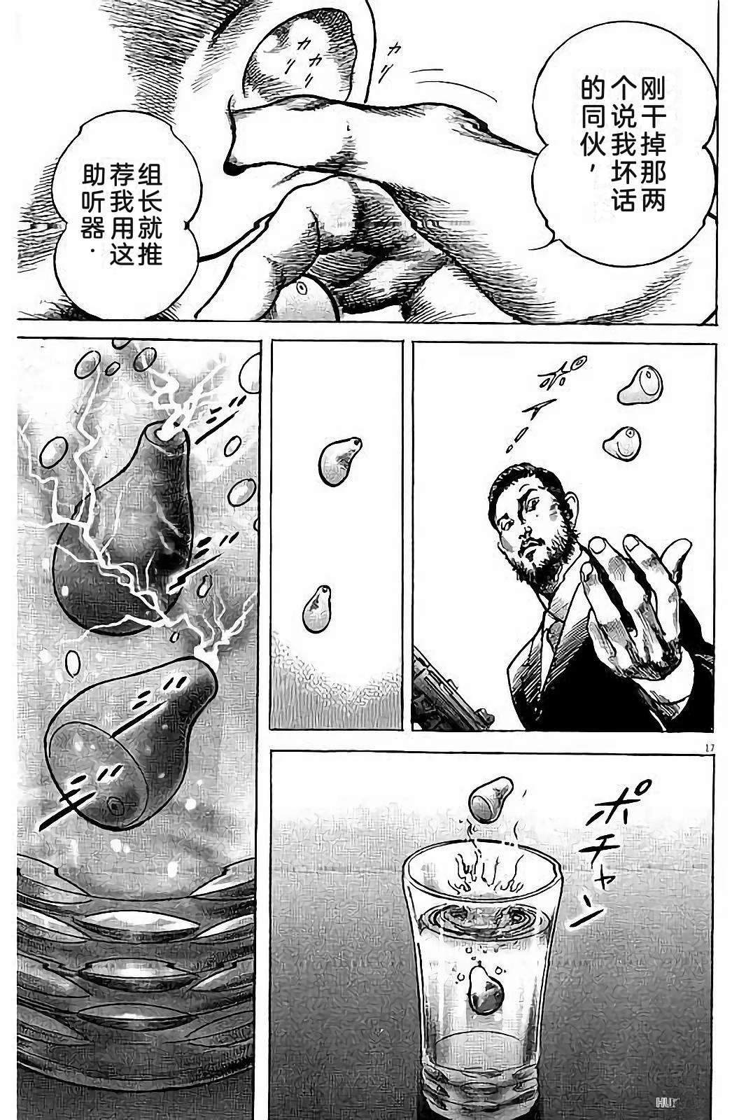 第165页
