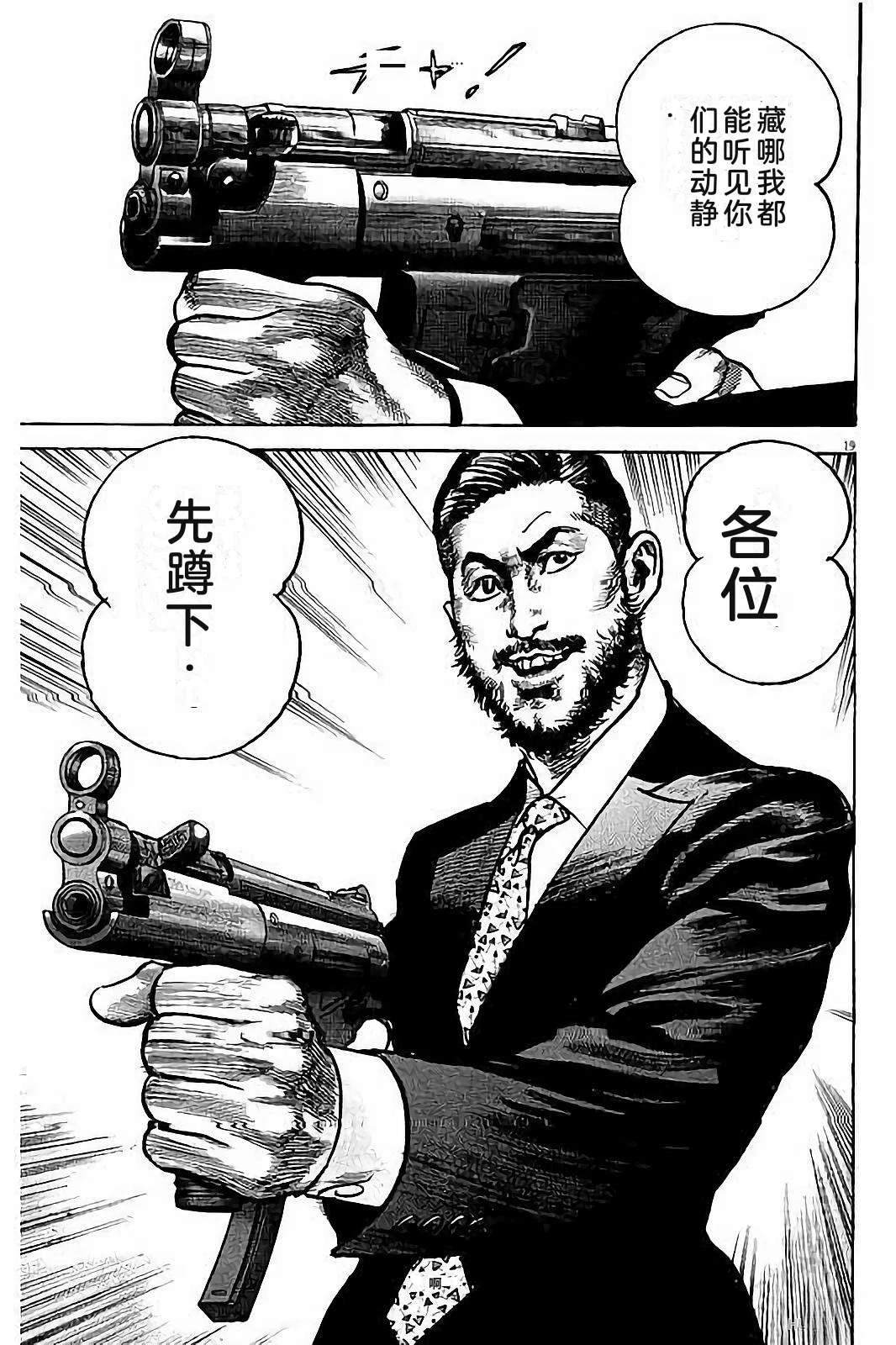 第167页