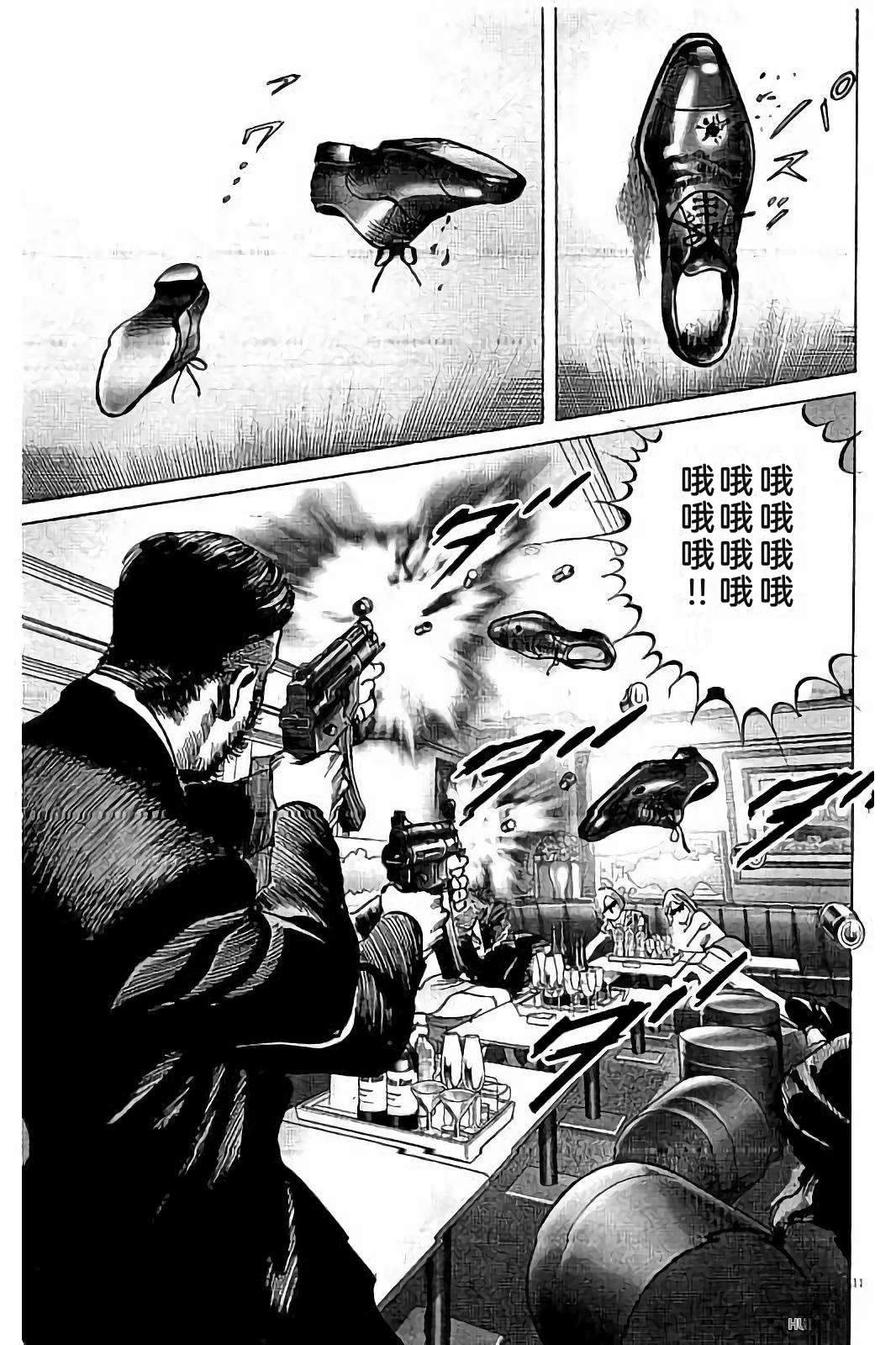 第195页