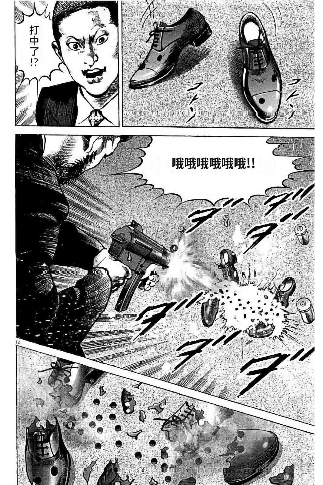 第196页