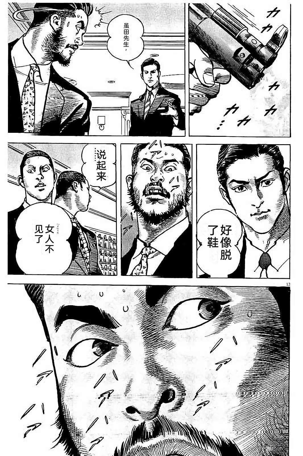 第197页