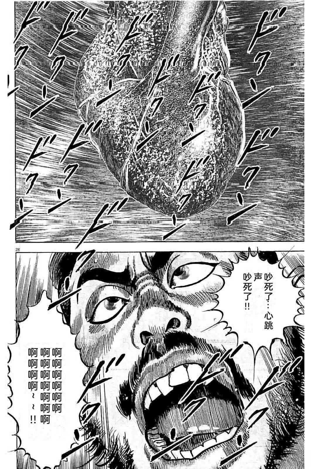 第212页