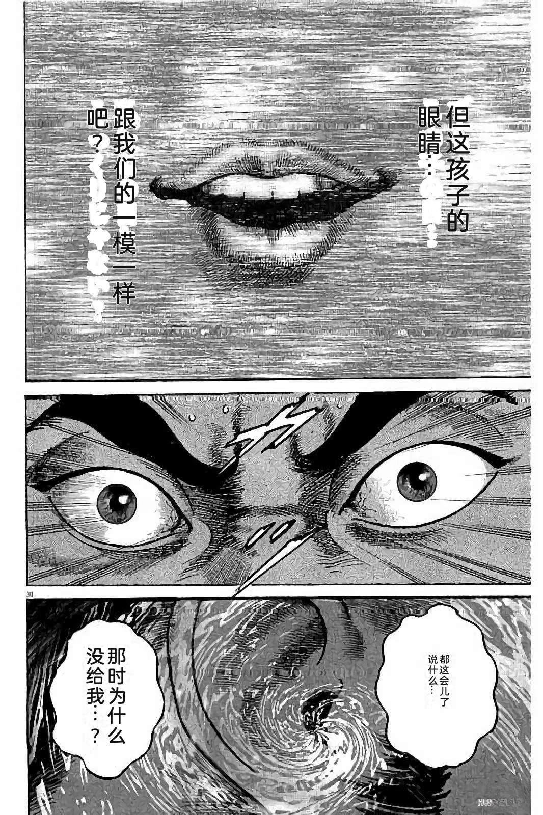 第214页