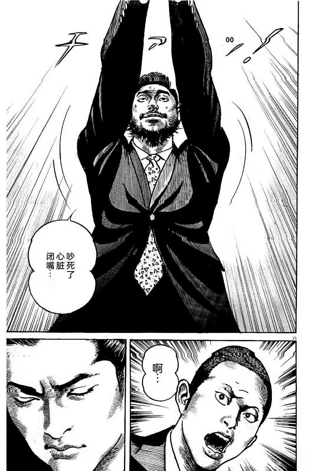 第217页