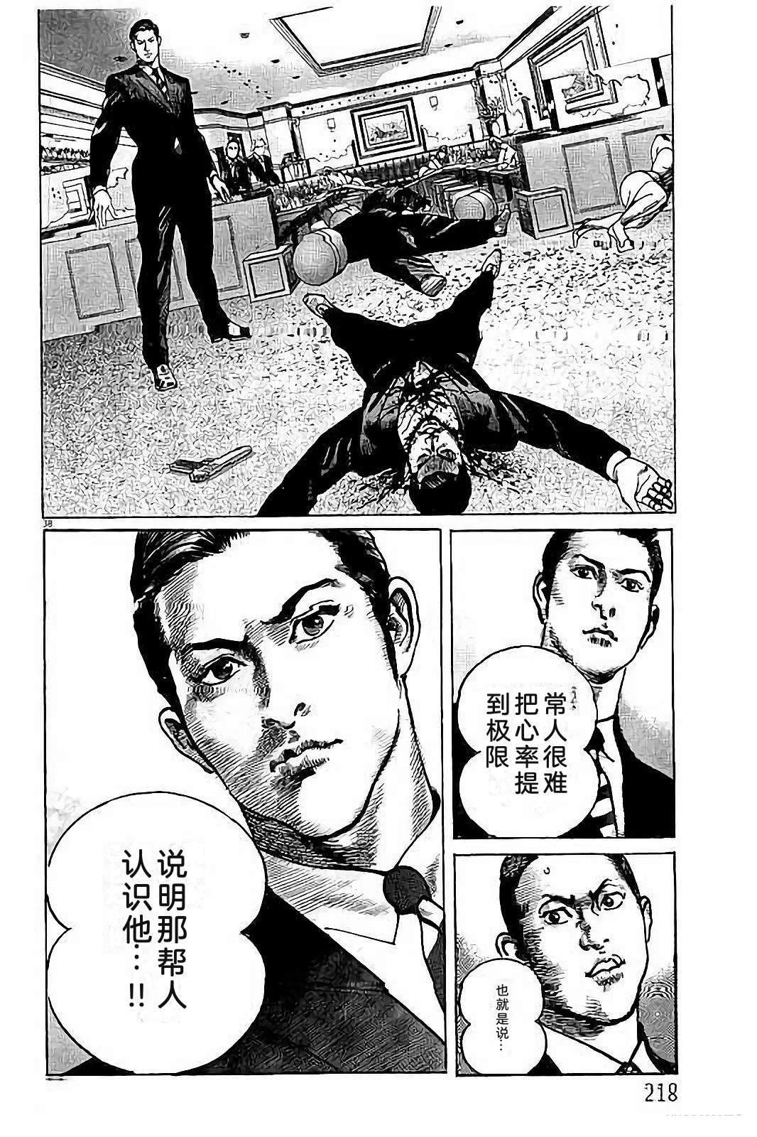 第222页