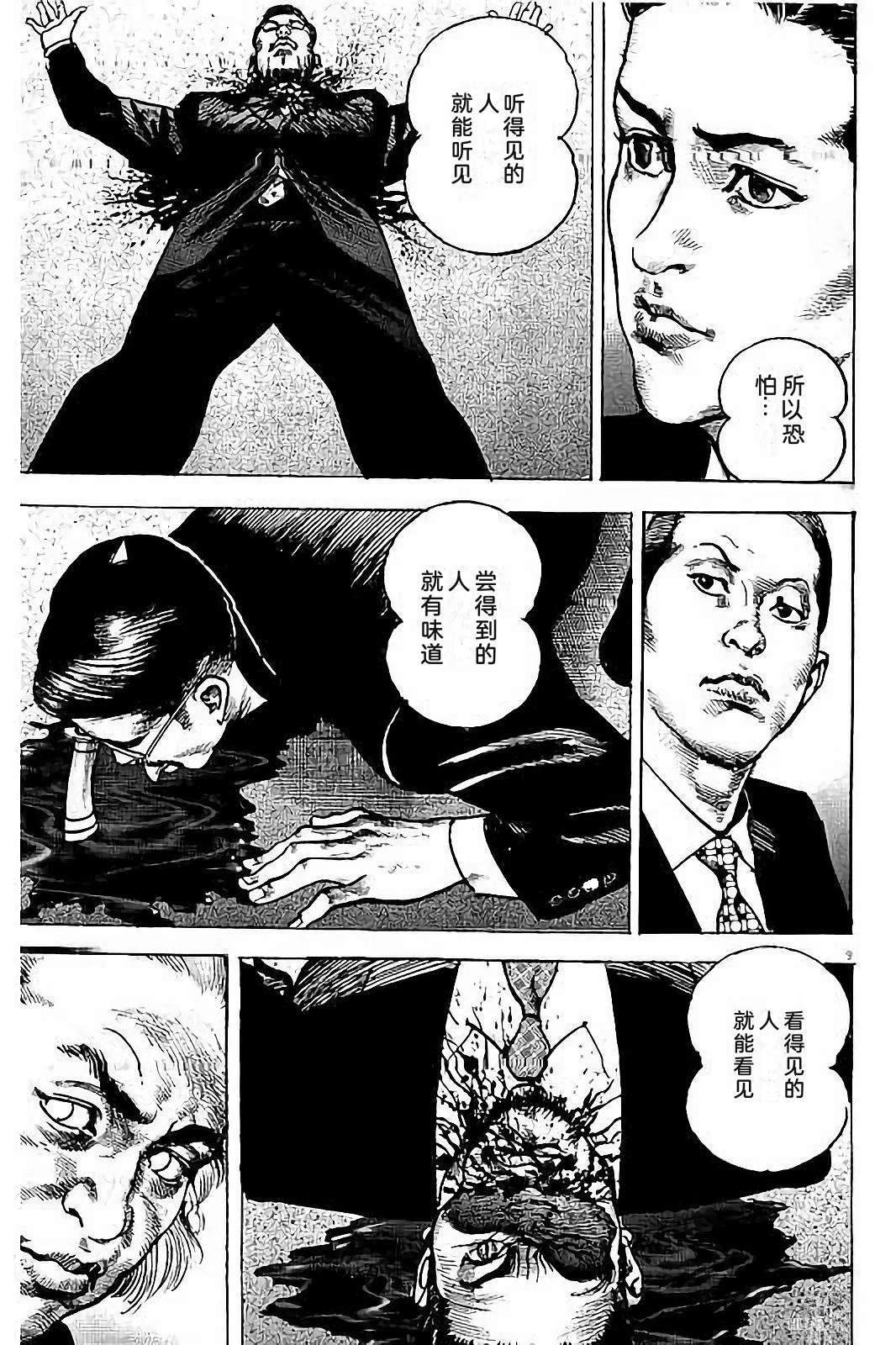 第231页