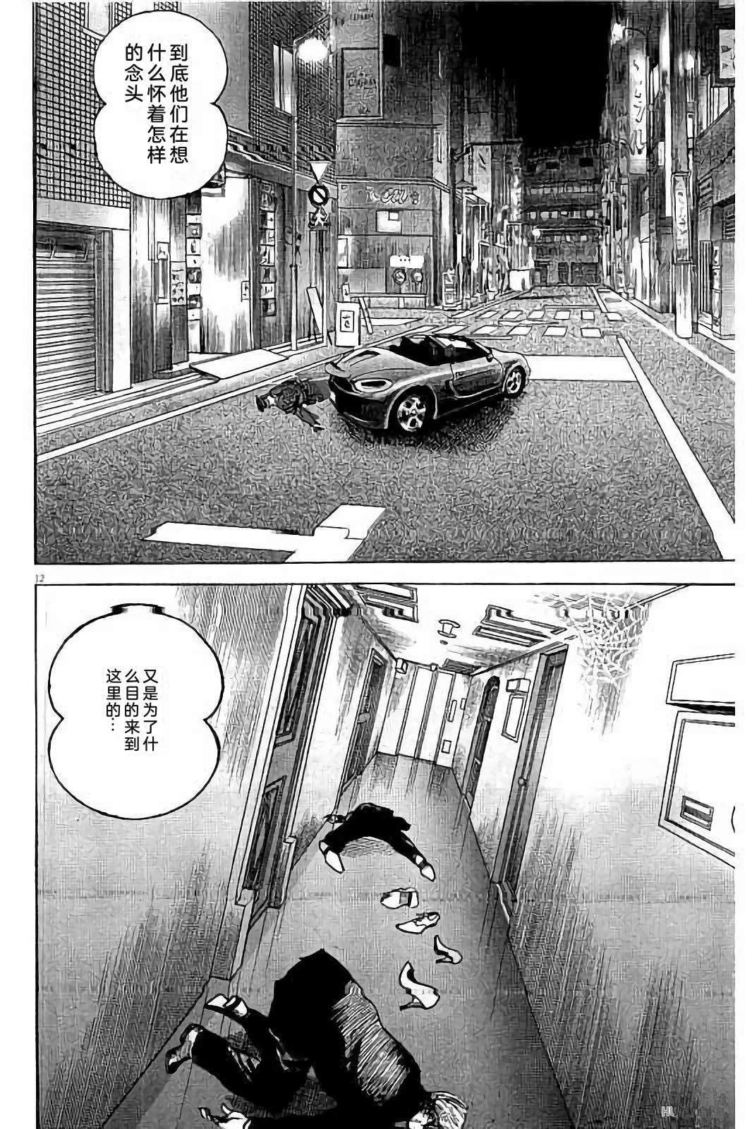 第234页