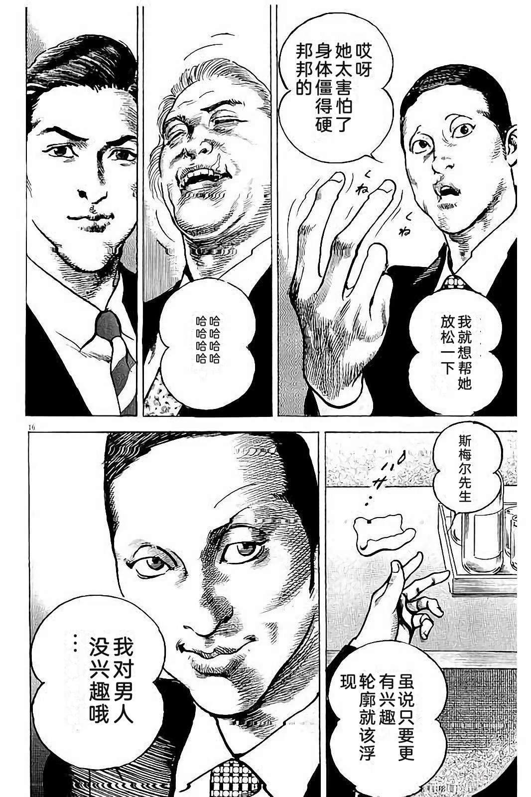 第238页