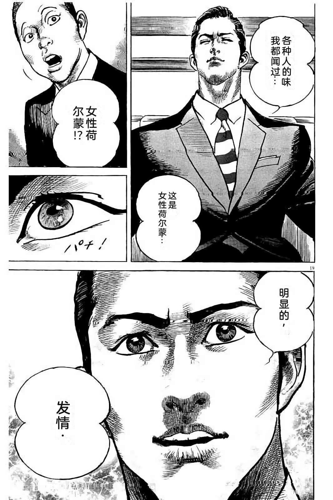 第241页