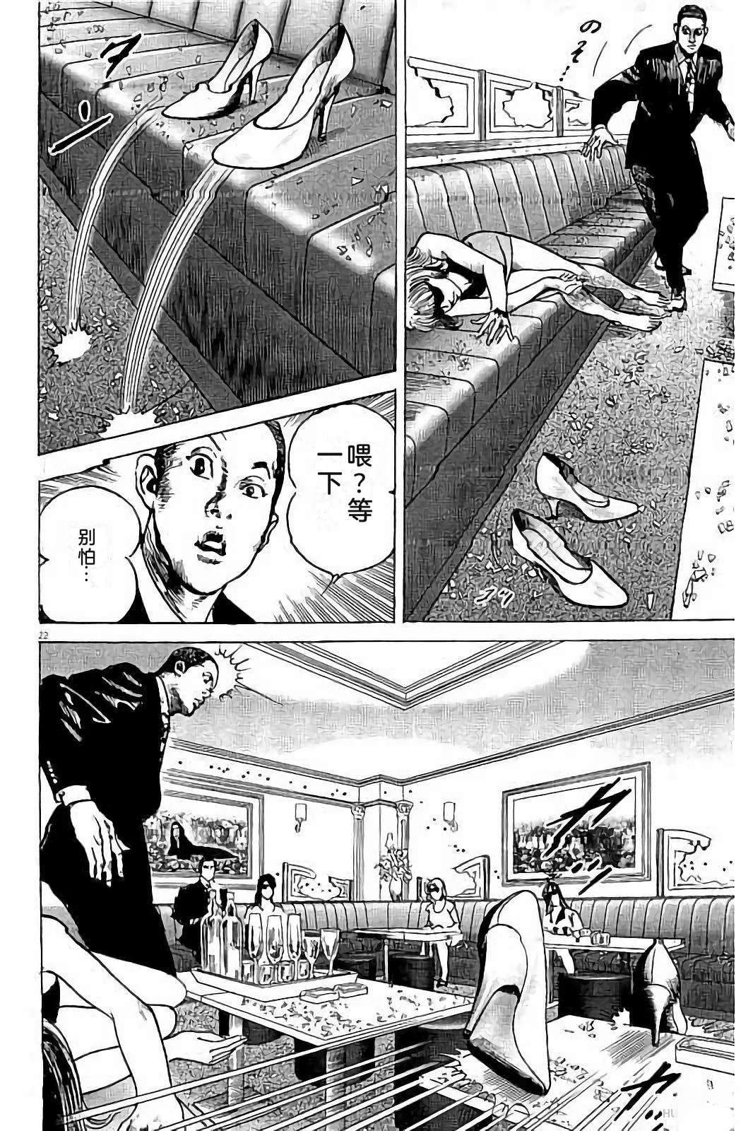 第244页