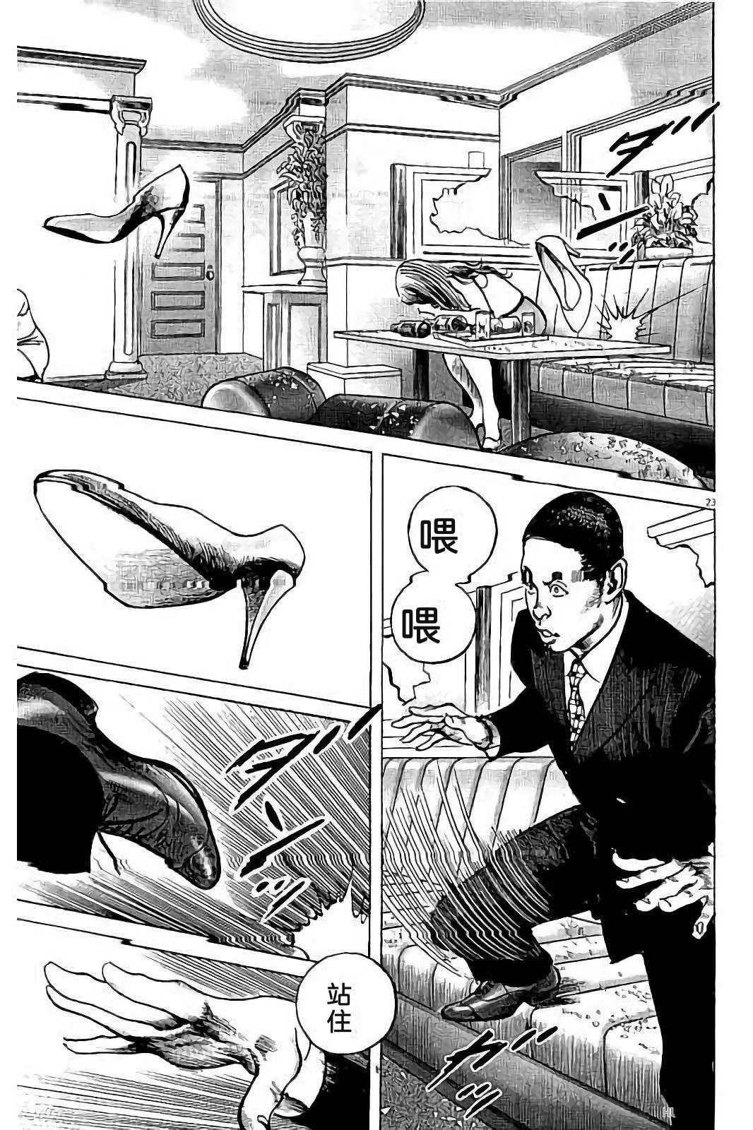 第245页