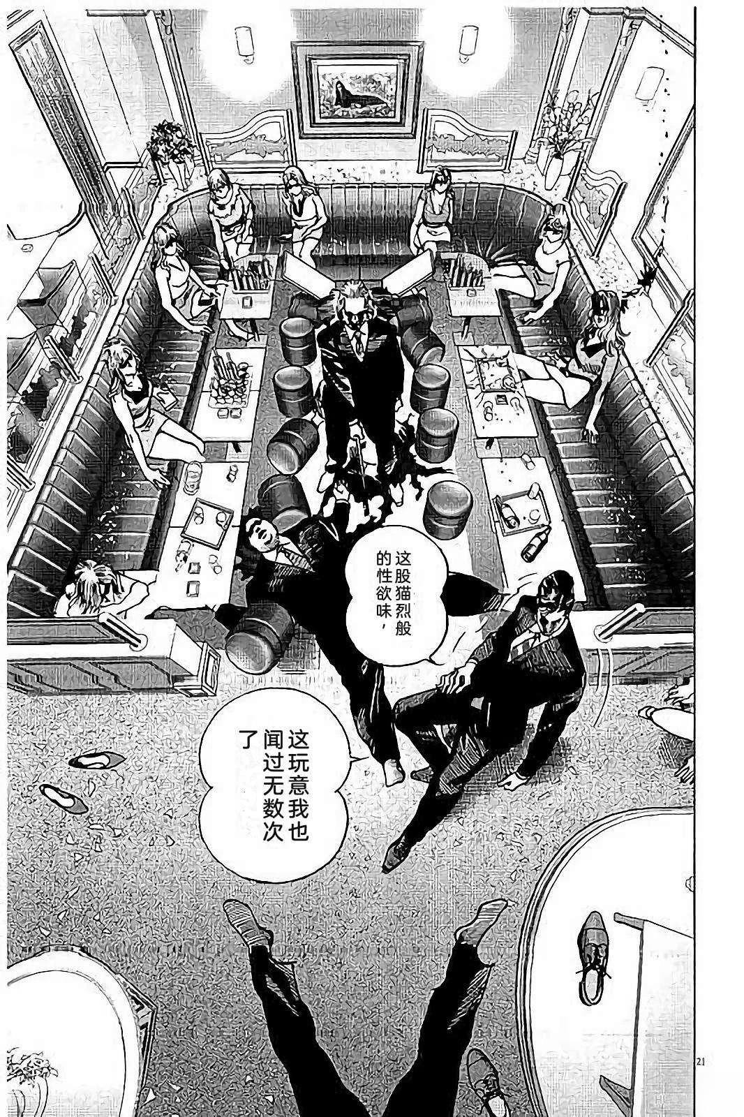 第123页