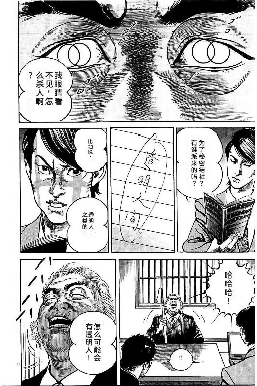 第184页