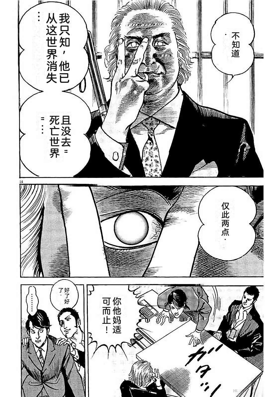 第186页