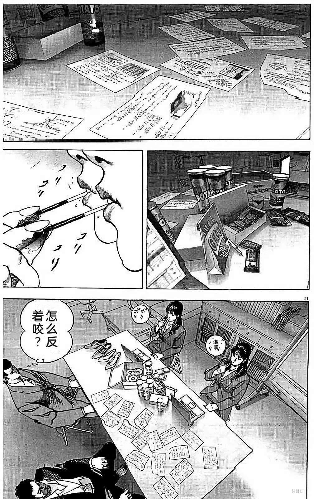 第193页