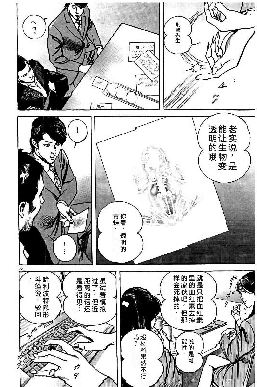第194页