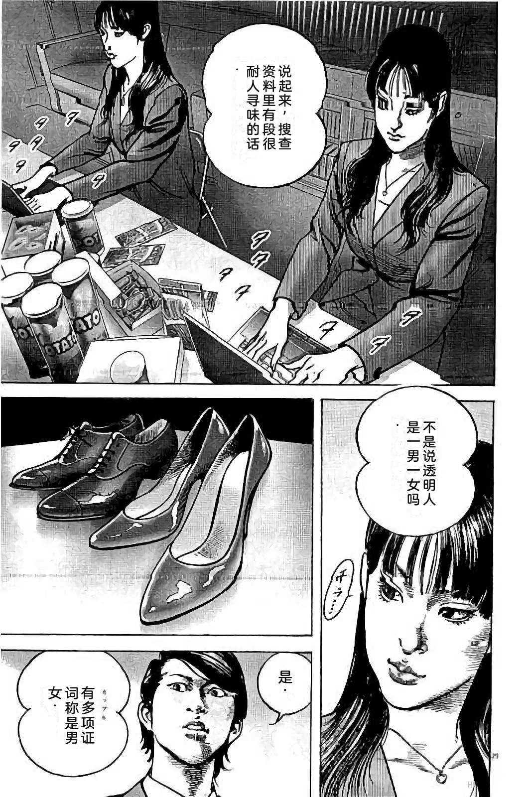 第201页