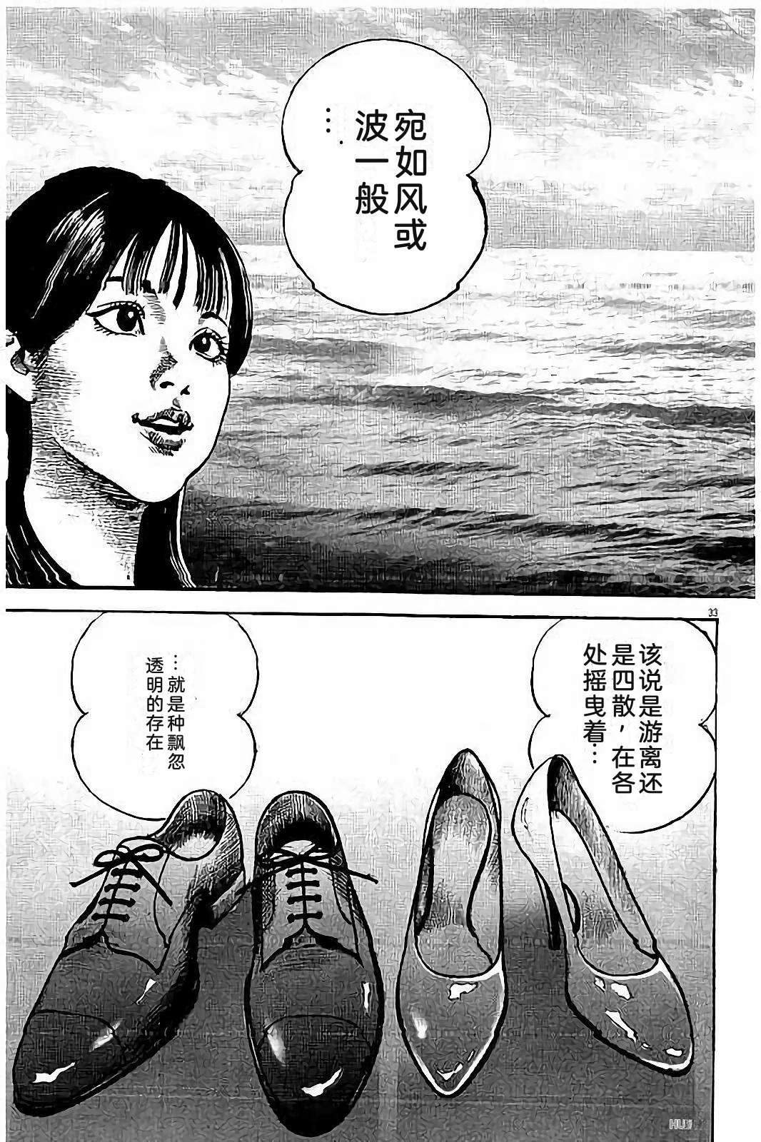 第205页