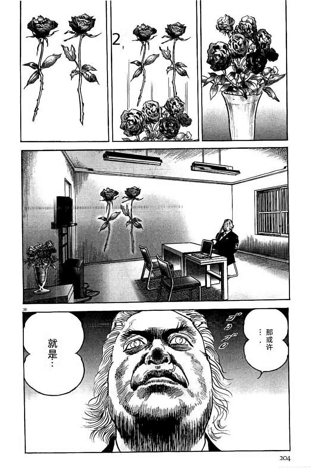 第210页