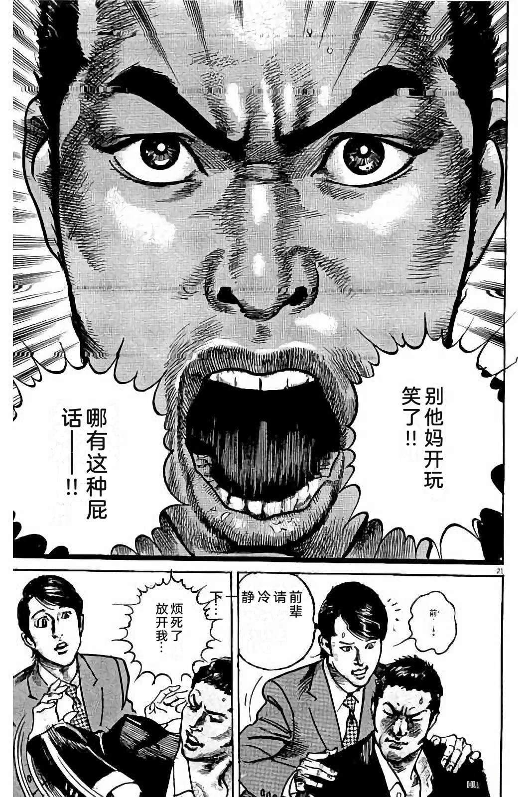 第231页