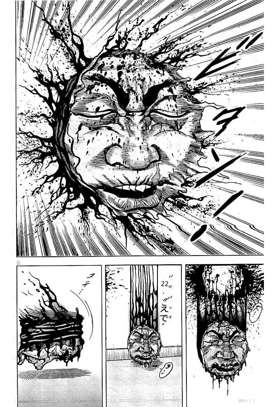 第256页