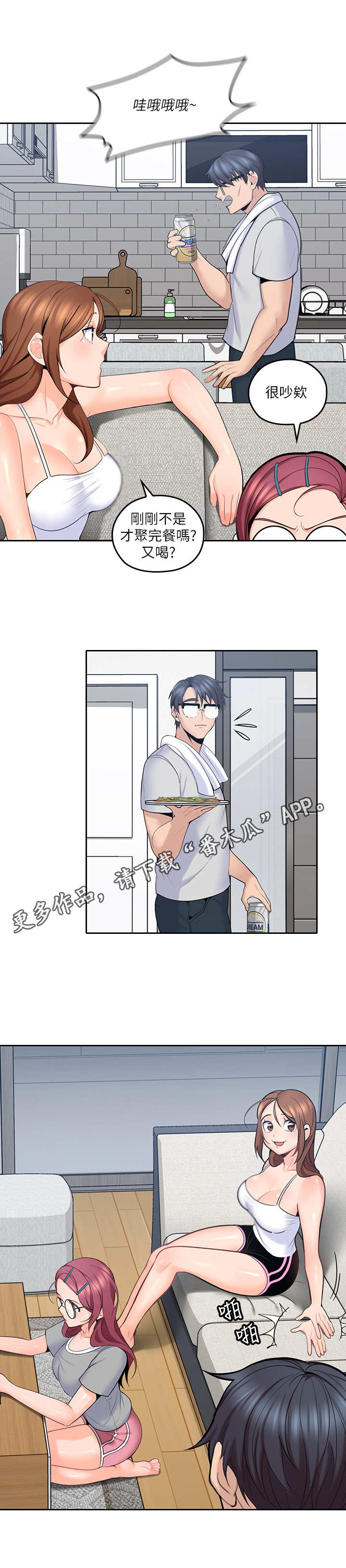 第21页