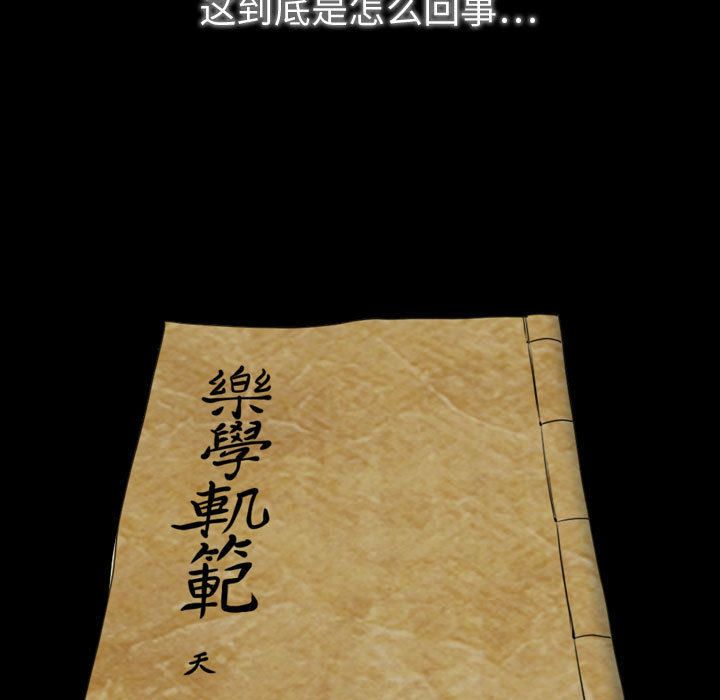 第117页