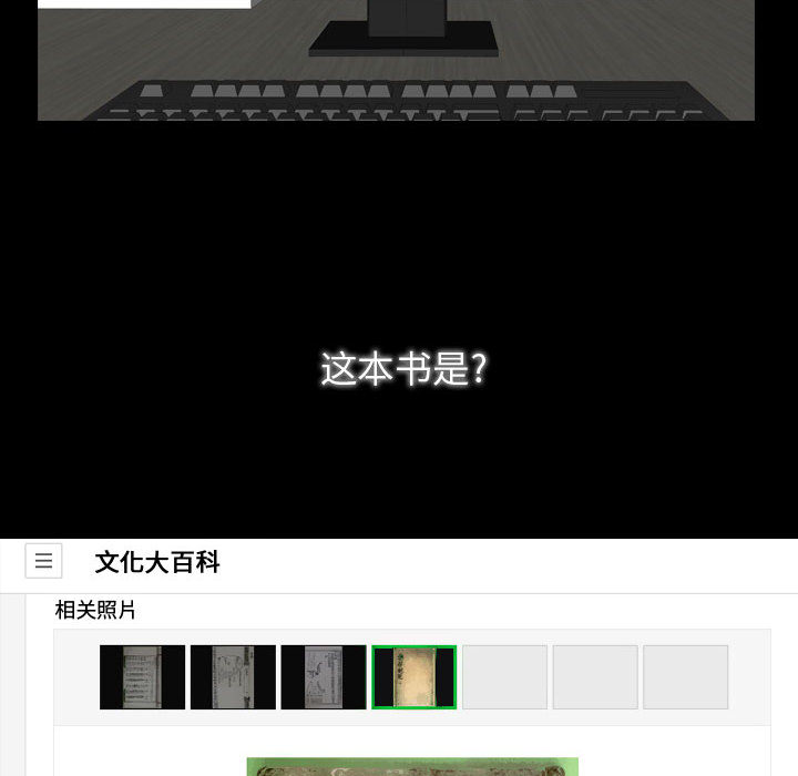 第124页