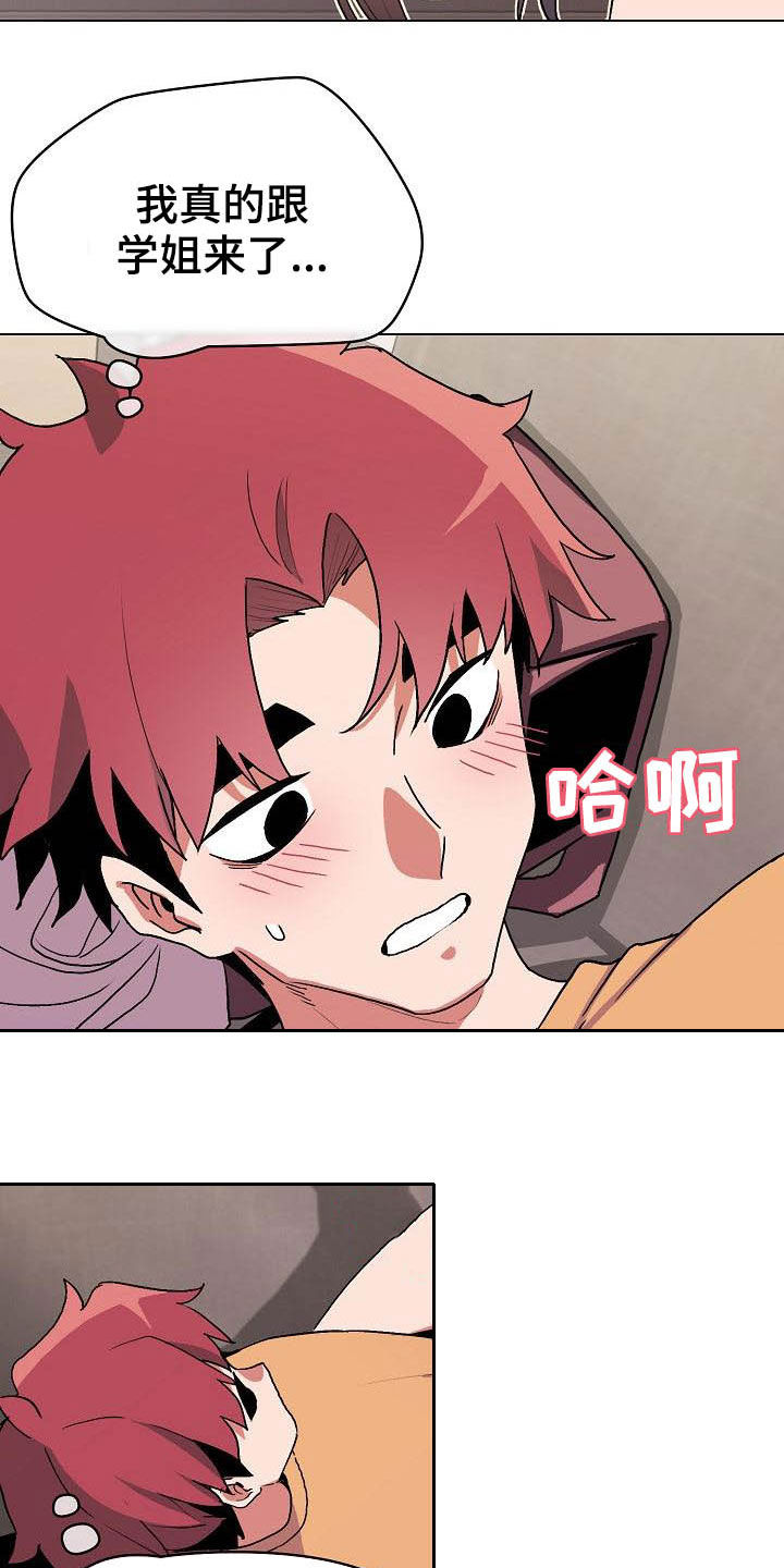 第18页