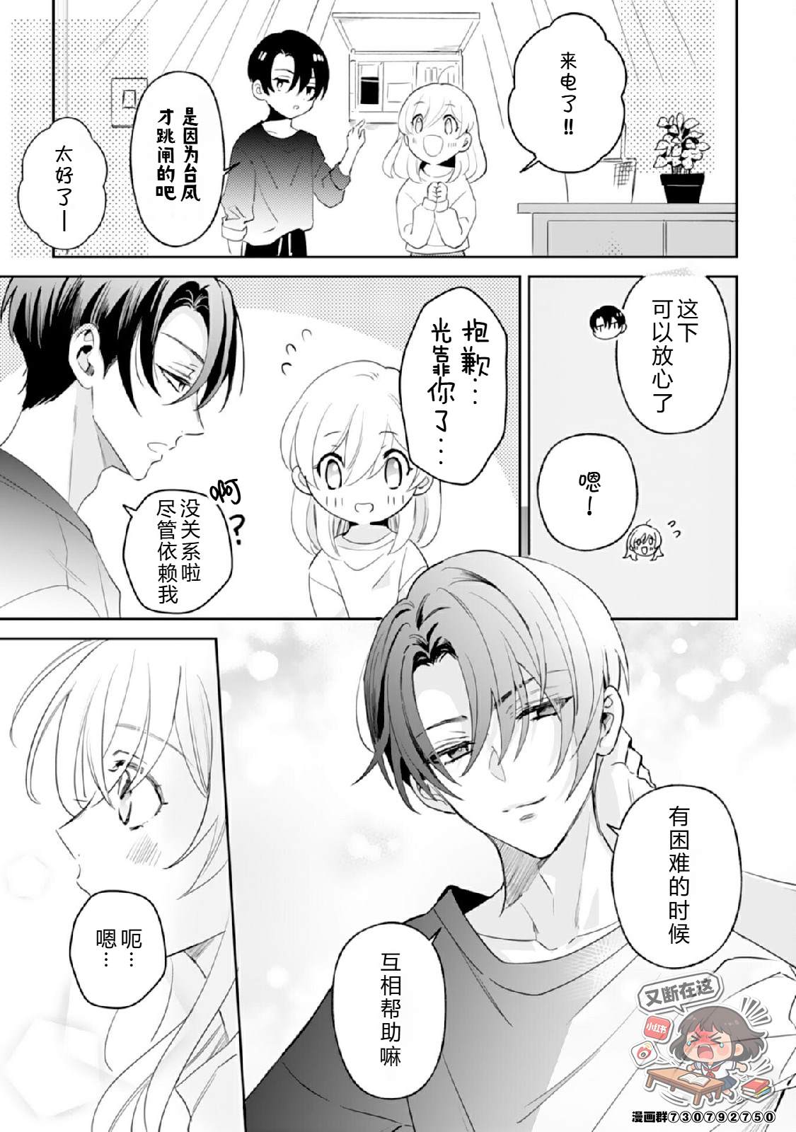 第17页