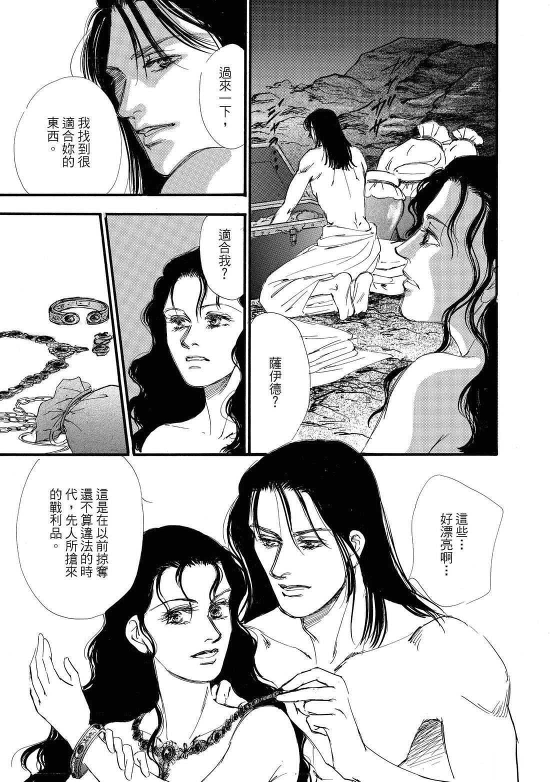 第103页