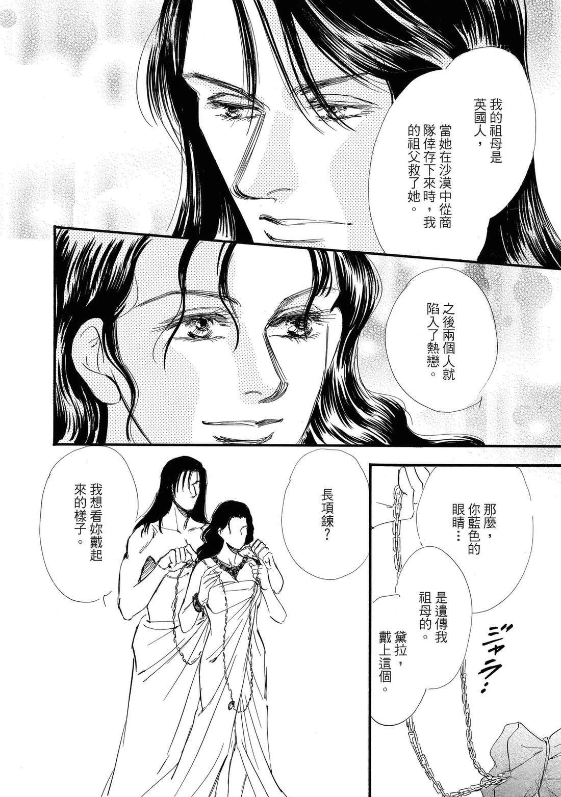 第104页