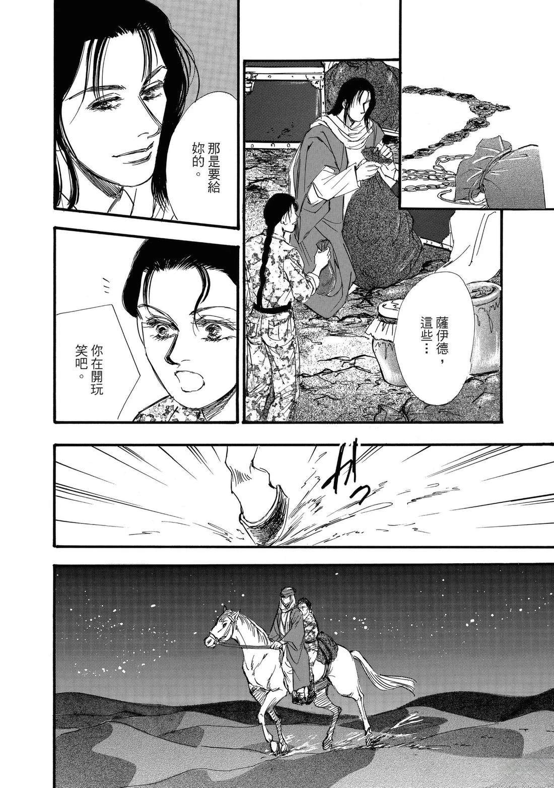 第108页