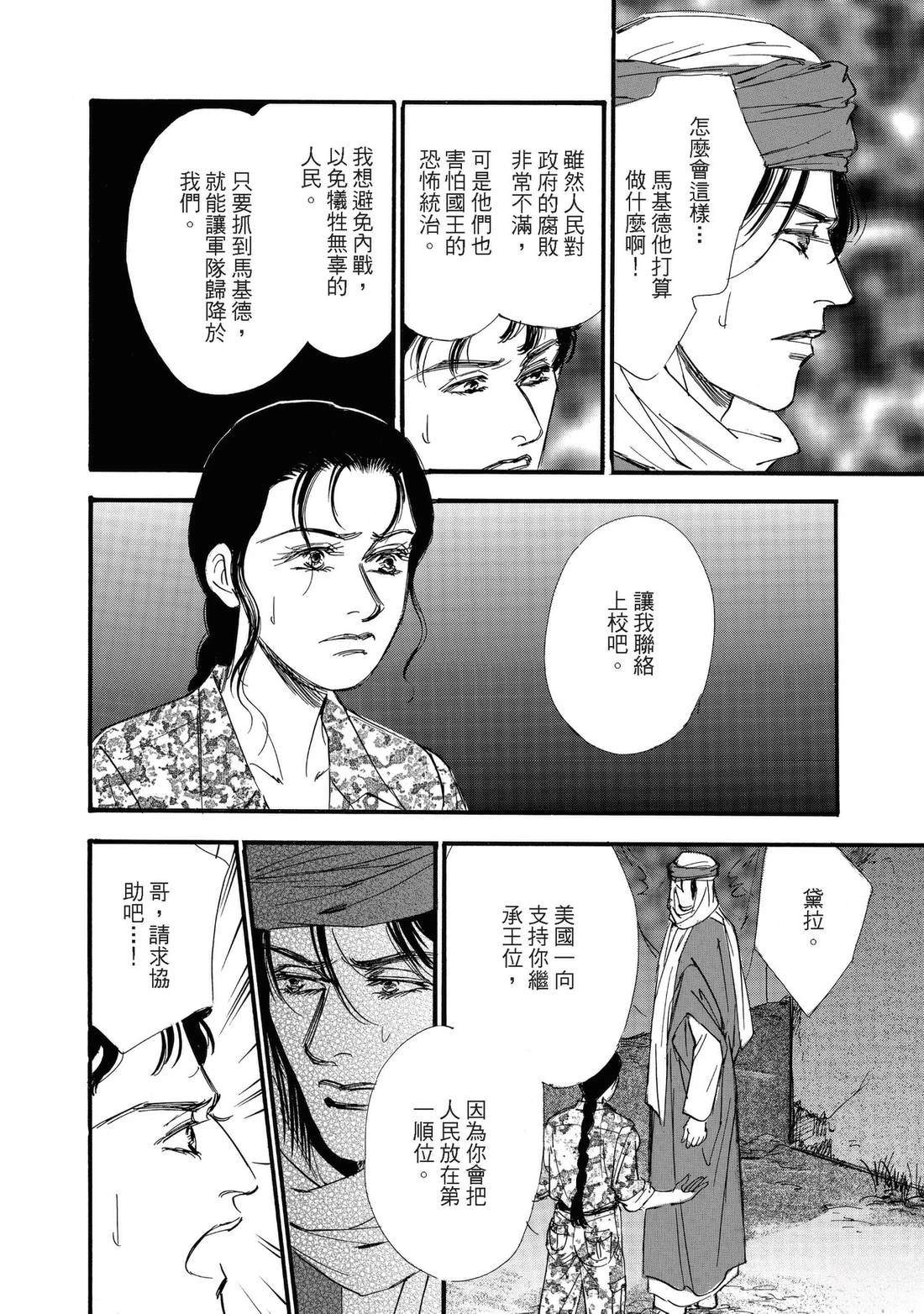 第110页