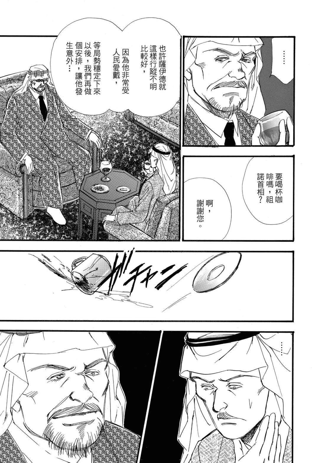 第113页