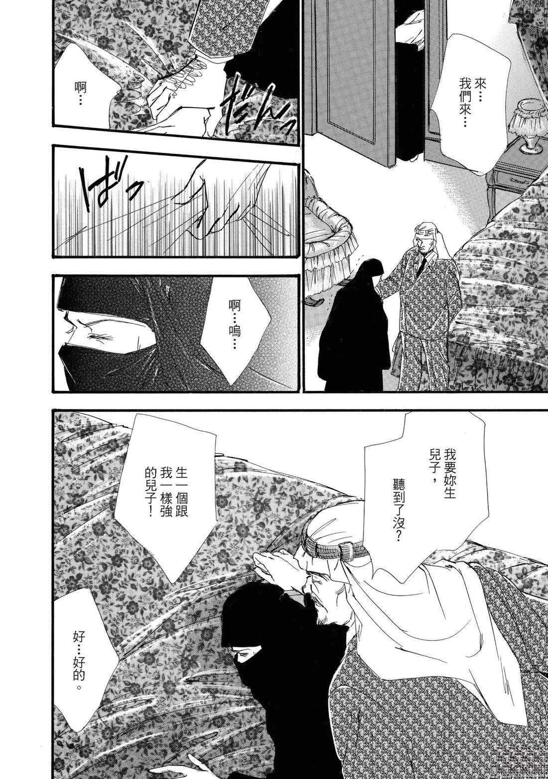 第116页