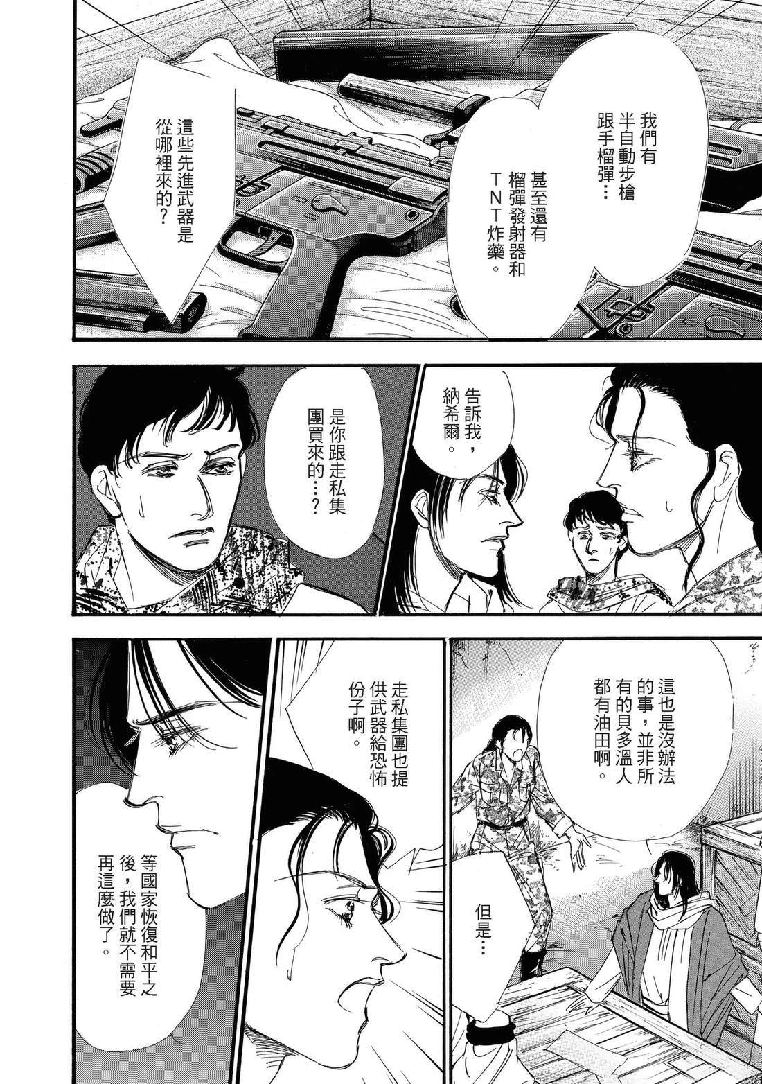 第118页
