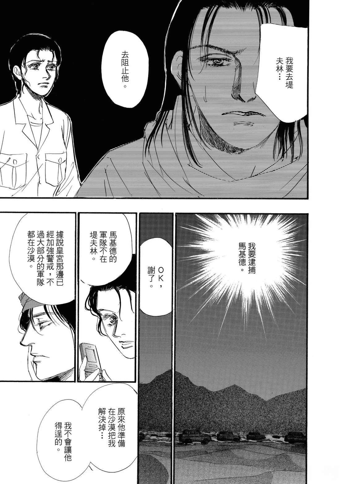 第123页