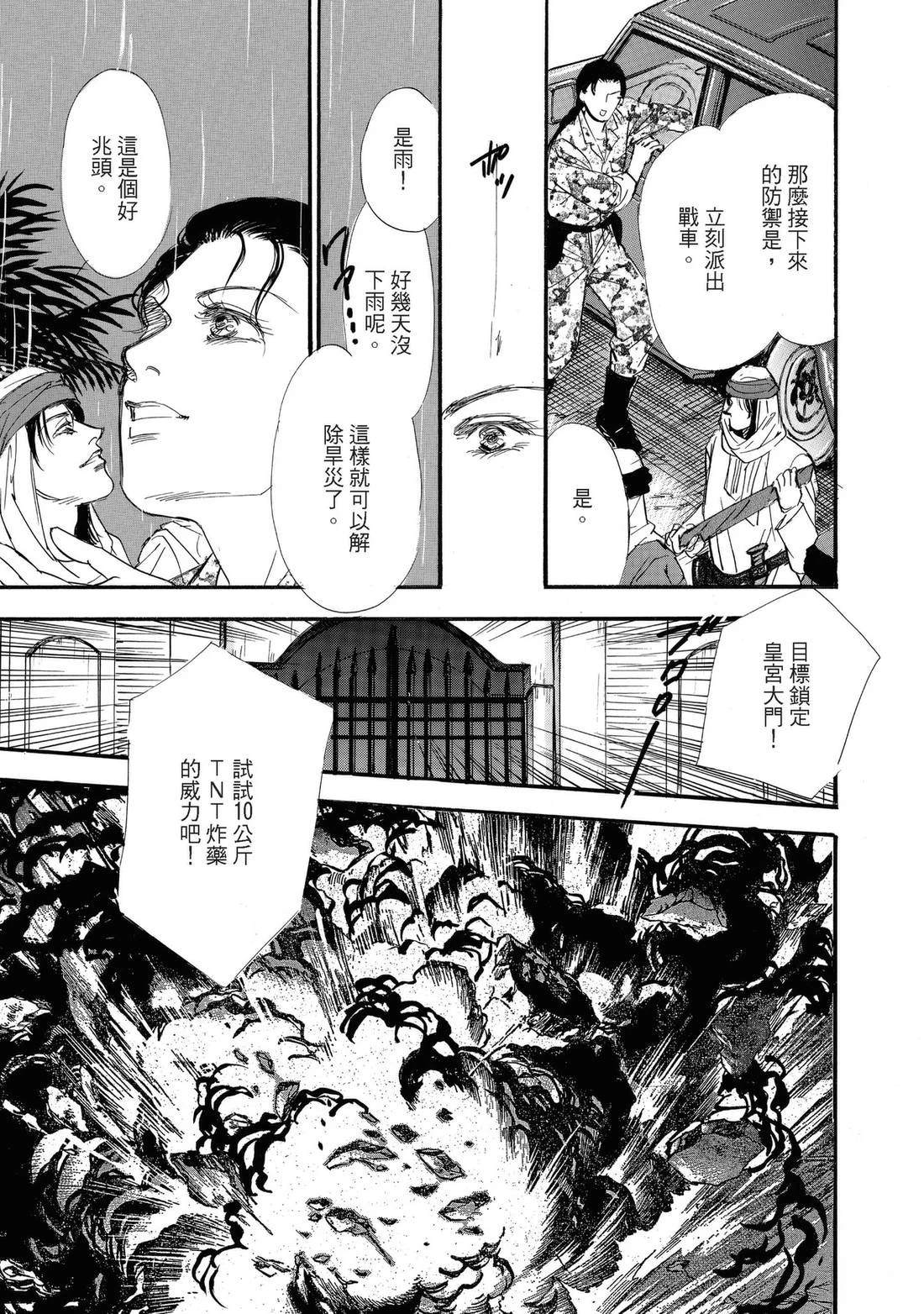 第125页