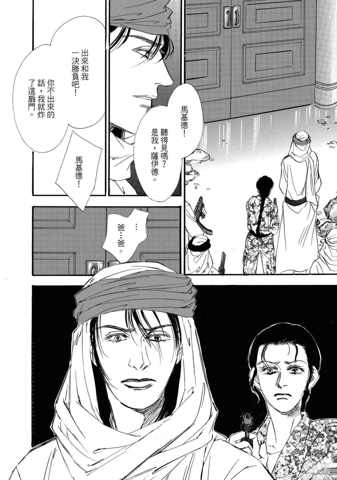 第128页