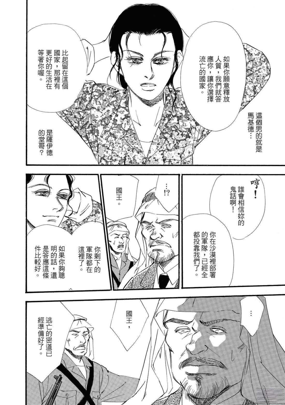 第132页