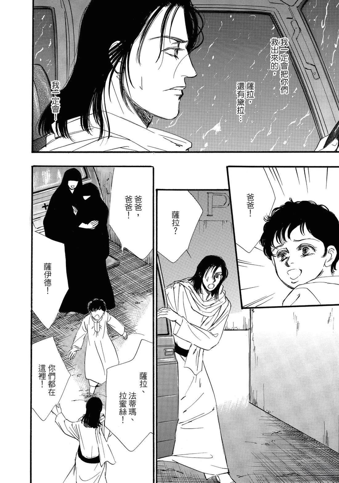 第136页