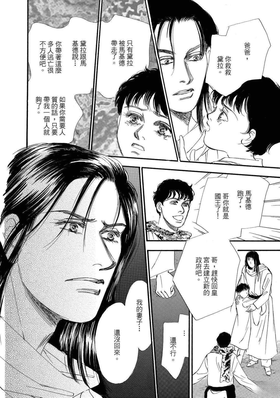 第138页