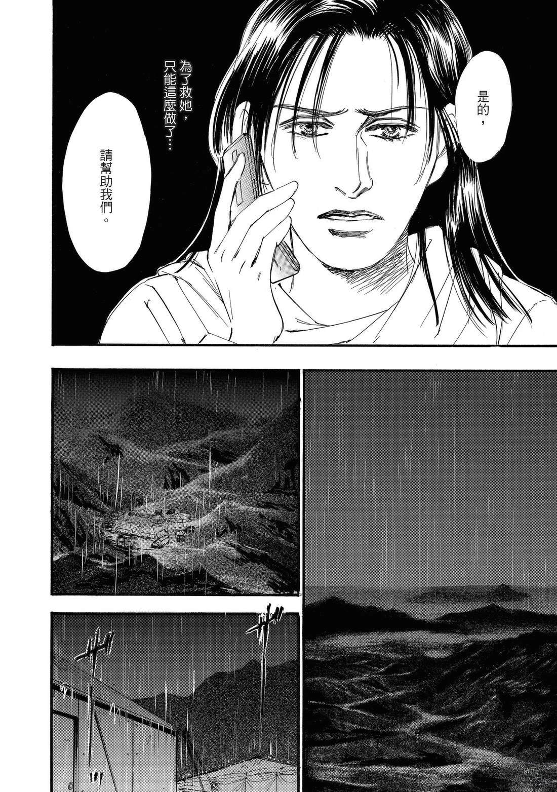 第140页