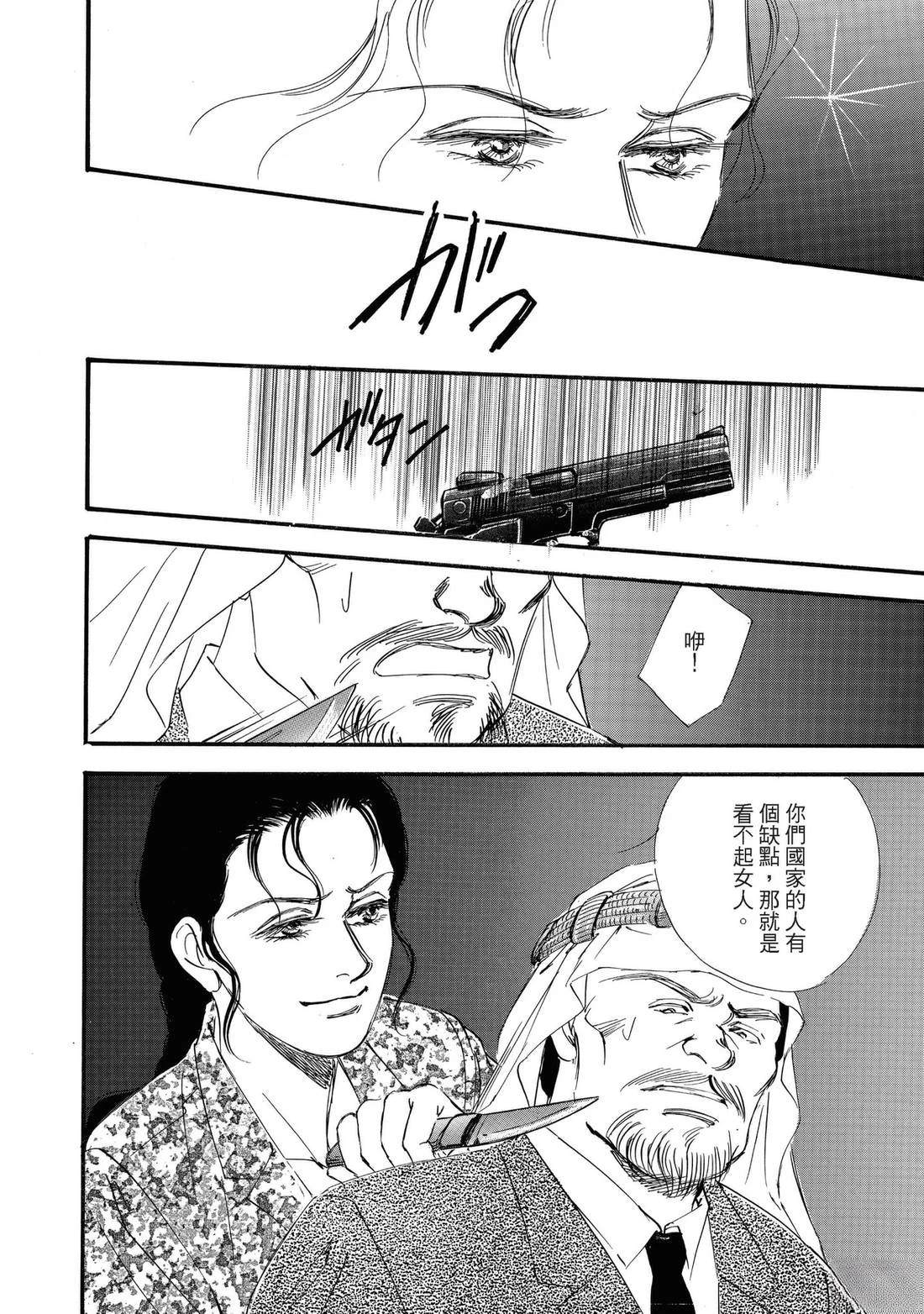 第144页