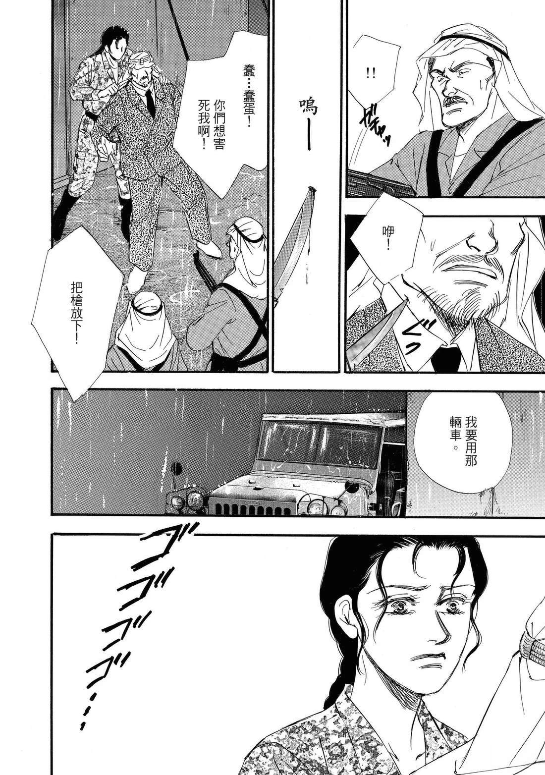 第146页