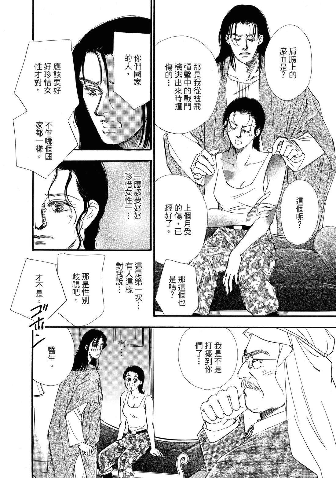 第56页