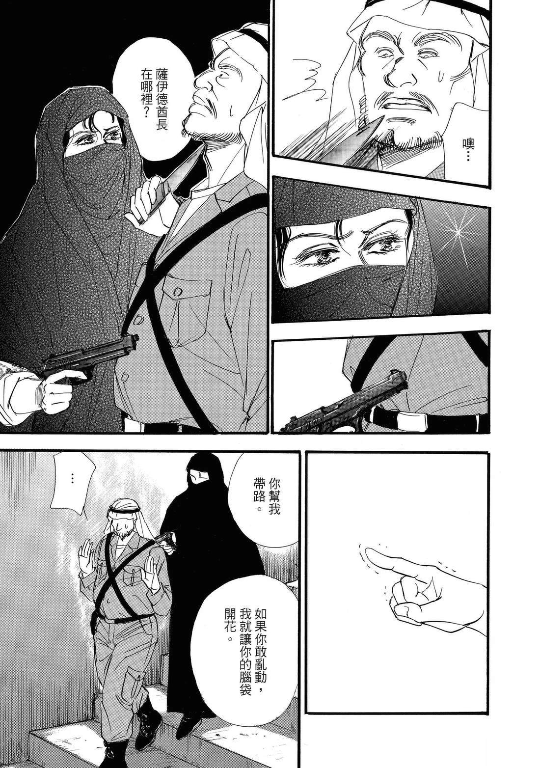 第77页